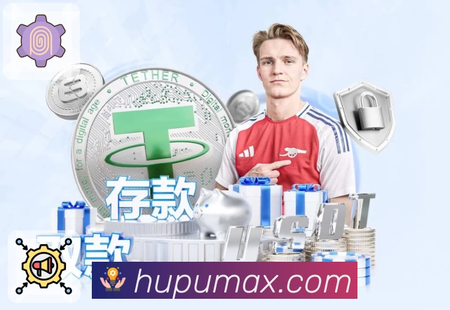 虎扑 App 展示图